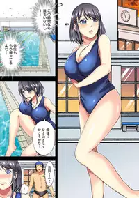 COMIC Ananga Ranga Vol. 19 [Digital]