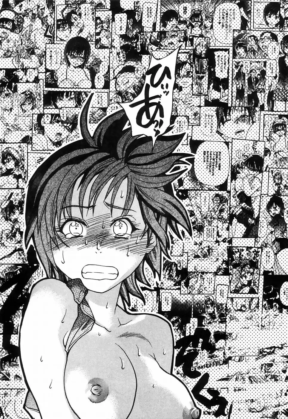 Shining Musume 4. Number Four