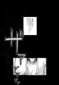 (Ore no Turn) [Sukidarake (Fukuzawa Yukine)] Abi ni Datte Todokanai (Yu-Gi-Oh!)