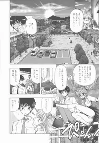[Ohnuma Hiroshi] Sensei no yuuwaku
