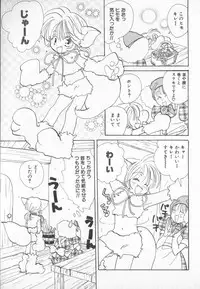 [Anthology] COMIC Zushioh 7