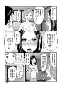 Ichioku no Onnanoko - GIRL OF 100 MILLION