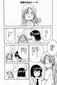 [Shoryutei Enraku] Sakuranbo Hime