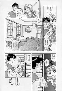 [Emai Komotoda] Binetsu no Jikan