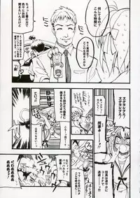 (C70) [Black Shadow (Sacchie)] BS#10 Hare Tokidoki Yukai (The Melancholy of Haruhi Suzumiya)