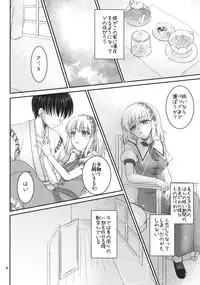 (Reitaisai 10) [IIWAKE-GAISYA (Shigemiya Kyouhei)] Nanairo to Koibito Play 3 (Touhou Project)