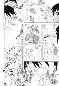 [Kikaida Reishirou] Toaru Minarai Mahou Shounen No Nichijou (AL's Daily Life The Apprentice Magic Boy)