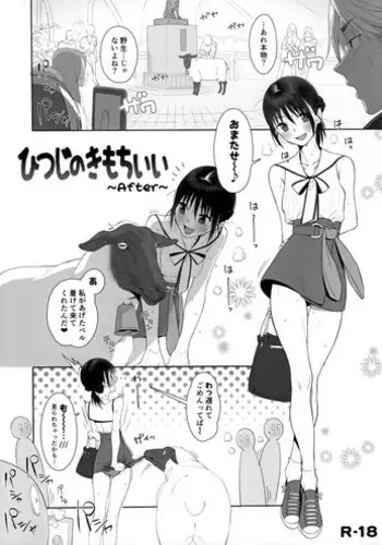Re Zero Memory Snow After