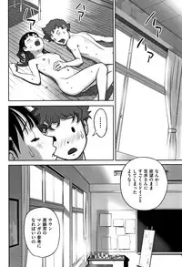 [Hanainu] Otokonoko wa Soko no Kouzou ga Shiritai noda