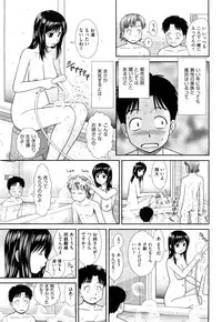 [Mori Takuya] Daijoubu na Hi Dakara