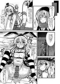 [Aiirosakura (Aikawa Ryou)] Kuubo Wo-Kyuu-chan no Shimakaze Yuri Dorei Choukyou ~Senkan Re-Kyuu no Shucchou SM Choukyou Hen~ (Kantai Collection -KanColle-) [Digital]