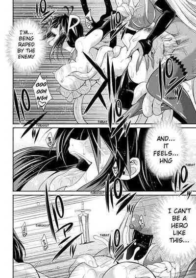 (Gekka Kaguya) Tokumu Sentai Colorful Force | Special Duty Squadron Colorful Force (2D Dream Magazine) (English) (Pangean & DarkMoonTranslations)