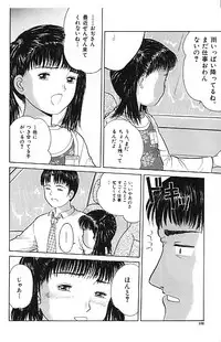 [Ichiichi Yuuna] Yorimichi