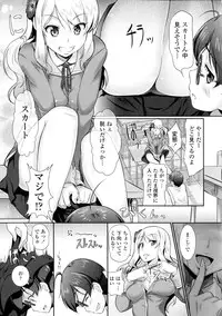 [Hiro Kazuki] Oshiete Sensei