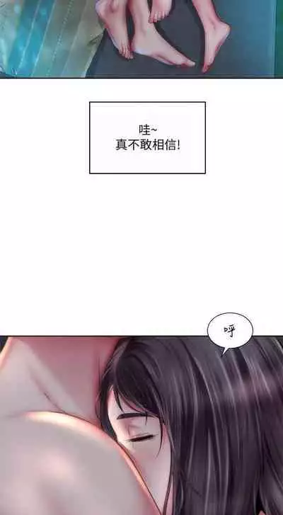 海灘女神 1-9