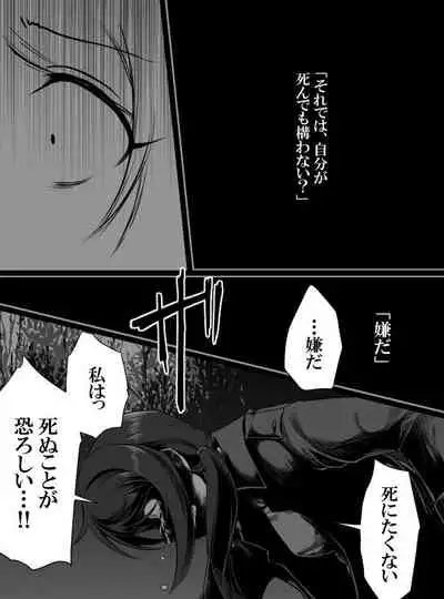 [Shiranai] Deremasu Battle Royale (THE iDOLM@STER CINDERELLA GIRLS)