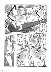(C80) [Semimogura (Yoshiie)] Jinsei Game Alter Soushuuhen