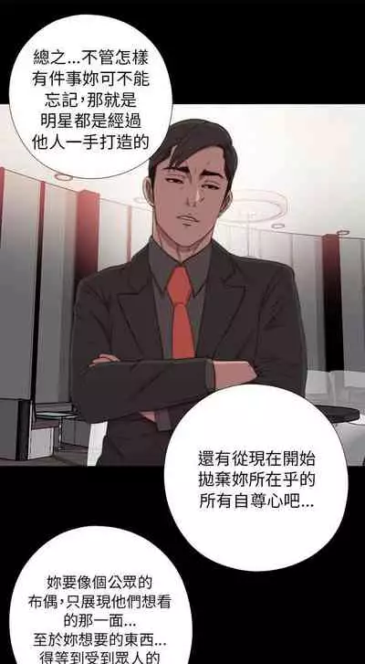 我的大叔 1-127