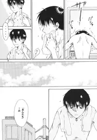 [Mikanbako wo koyonaku aisuru kai] WR3 (Evangelion)