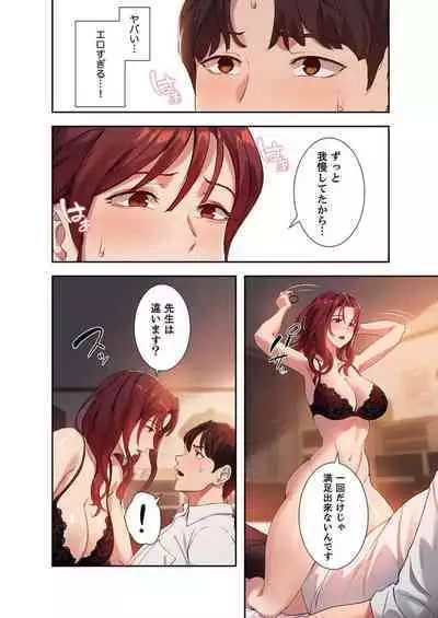二十歳 03