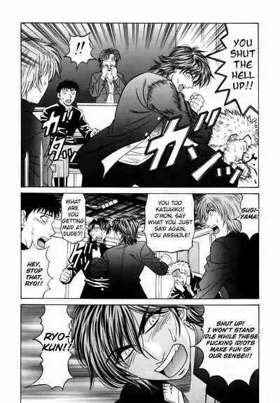 Caster Natsume Reiko no Yuuwaku Vol. 2 Ch.1-5