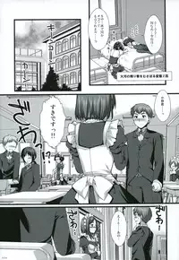(C75) [Alpha to Yukaina Nakamatachi (ALPHa)] Expert ni Narouyo!! 4.5 - Let's become an Expert!