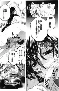 [Yasuhara Tsukasa] My first experience was OO [Chinese]