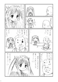 Sakuya Youkaiden: Melon-chan no Gyakushou (Sister Princess)