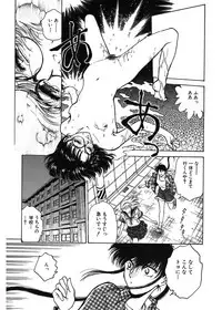 [Funabori Nariaki] Gakuen Nanafushigi [Digital]