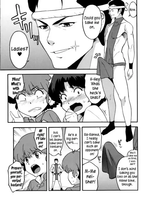 RAN-MAN {yuripe}