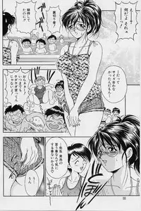 [Uetakano Oike] Oshare Maruhi Sensei