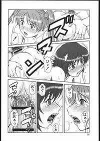 (C68) [Oretachi Misnon Ikka (Misnon the Great)] Gyokusai Kakugo 6 Kamikaze Attack!! (Kaleido Star)