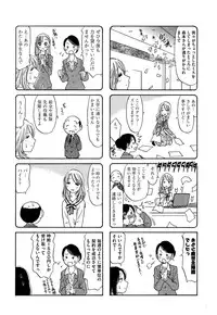 Comic Aun 2013-03