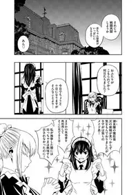 Magazine Cyberia Vol. 102