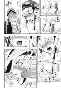 (SC49) [Aa Aishiteru (Taishow)] Oshino-san-chi no Shinobu-chan. Bansoukou Hen (Bakemonogatari)