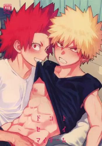 (Douyara Deban no Youda! 16) [SCO.LABO (shoco)] Tasukero ya Red Riot (Boku no Hero Academia)