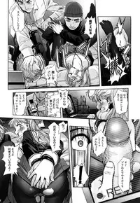 [SASAYUKi] Futago ya Futago no Futajyuusou ~tsuitsui extended~