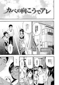 [Tecchan] Motto Eroiyo❤