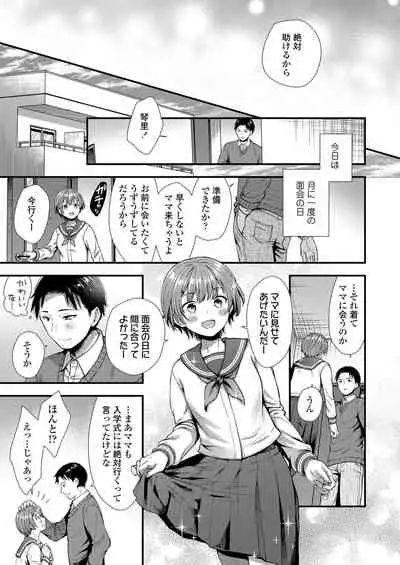COMIC LO 2021-10