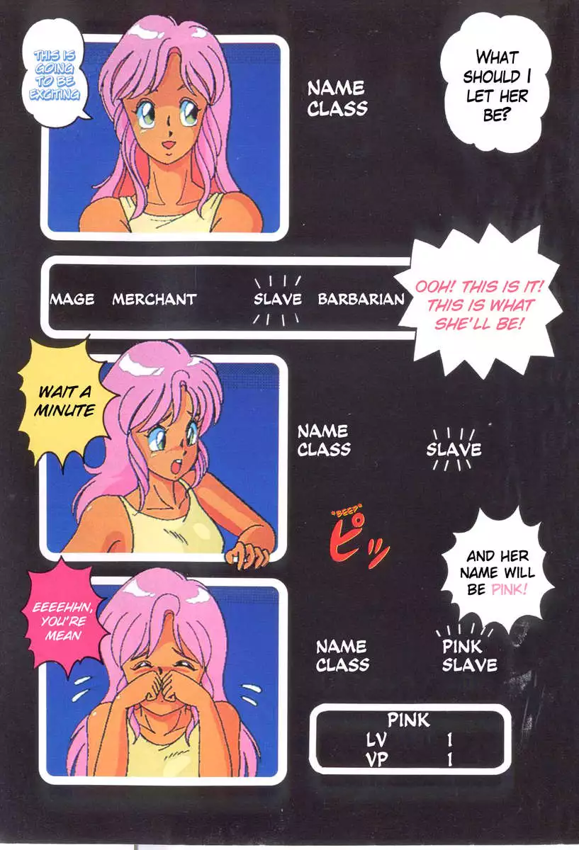 Dragon Pink 1