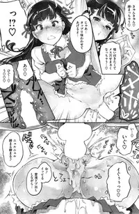 COMIC Kairakuten BEAST 2015-04