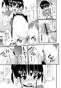 [Fuyuno Mikan] Chiisakutemo Iijyanai!