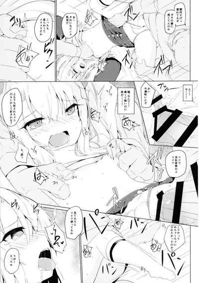 Illya-chan tte Kantan ni Damaserunda ne