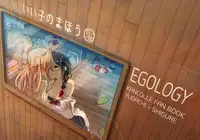 (Gunreibu Shuho & Houraigekisen Yo-i! Goudou Enshuu 3Senme) [EGOLOGY (Kazuhito)] Iiko no Mahou | 好孩子的魔法 (Kantai Collection -KanColle-) [Chinese] [屏幕髒了漢化組&無毒漢化組]