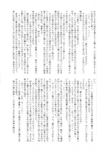 [Ad-Hoc] K.O. (Summer Wars)