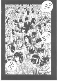 [Yamaguchi Masakazu] Shake Hip Vol.3