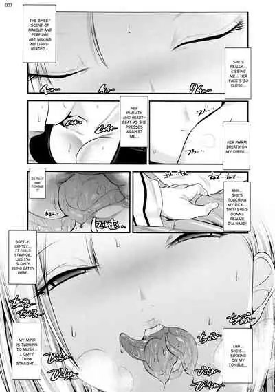 (C87) [Kaientai (Shuten Douji)] 18-gou ga Yasashiku Fudeoroshi Shite Kureru Hon | Tender First Time With Android 18 (Dragon Ball Z) [English] [Chocolate] [Decensored]