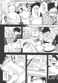 [Igumox] Boku Dake no Yuuyami - Only My Twilight