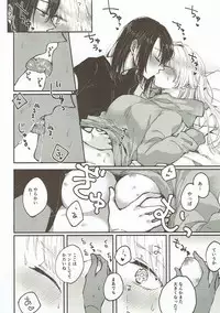 (BanG Dreamer's Party! 3rd STAGE) [Kagero (Tadano Kagekichi)] Heya de Kimi, Kakushinhan (BanG Dream!)