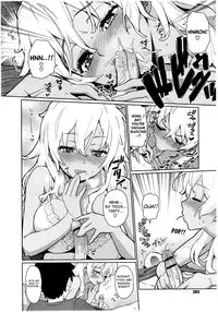 [Teri Terio] Tsuneaki-chan Benkyouchuu | Studying with Tsuneaki! (COMIC X-EROS #02) [English] [4dawgz + Maipantsu]